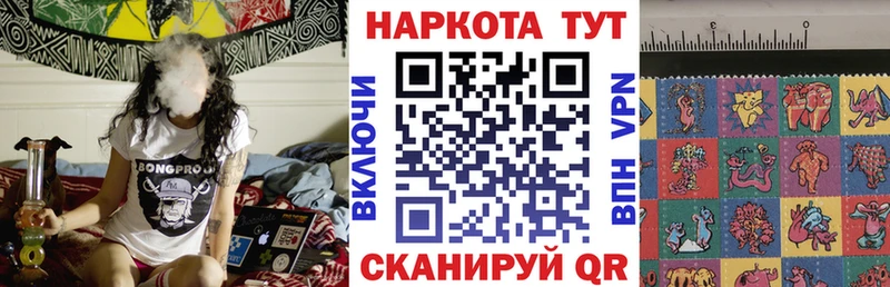 Сколько стоит Щёлкино Альфа ПВП  COCAIN  Мефедрон  Лсд 25  Каннабис  АМФЕТАМИН 