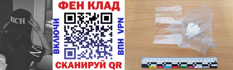 Амфетамин 98%  это формула  Щёлкино 