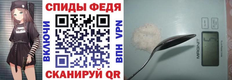 Amphetamine Premium Щёлкино