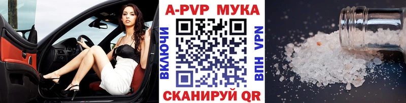 А ПВП СК КРИС  blacksprut ссылки  Щёлкино 