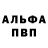 Амфетамин 98% Benjamin Shiels