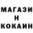 ГАШИШ Изолятор Milena_Toka