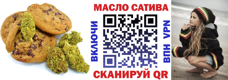 купить закладку  Щёлкино  Еда ТГК марихуана 