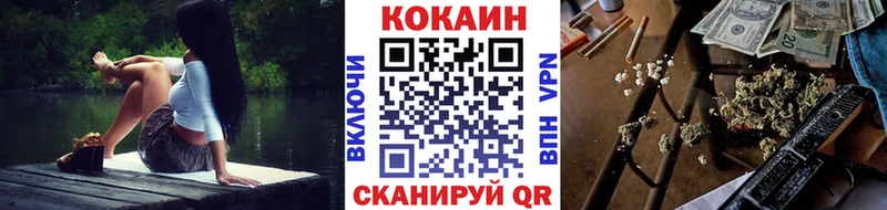 Cocaine Колумбийский Щёлкино