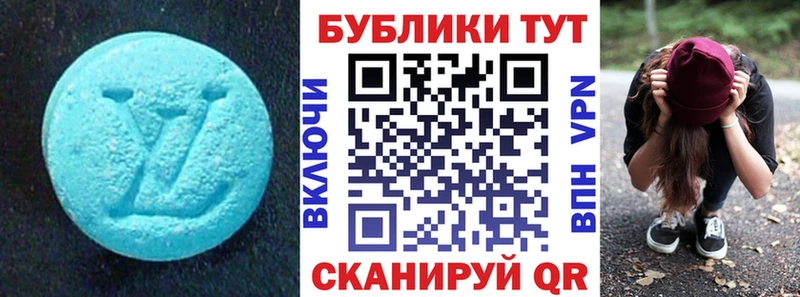 Экстази ешки  ОМГ ОМГ tor  Щёлкино 