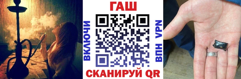 магазин    Щёлкино  ГАШ VHQ 