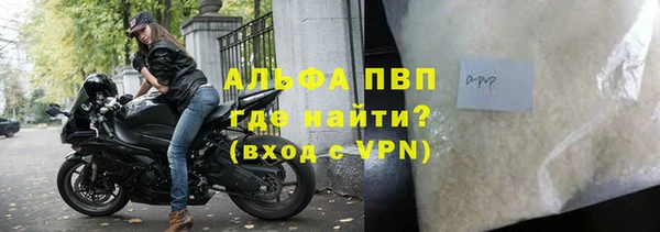 метадон Новозыбков