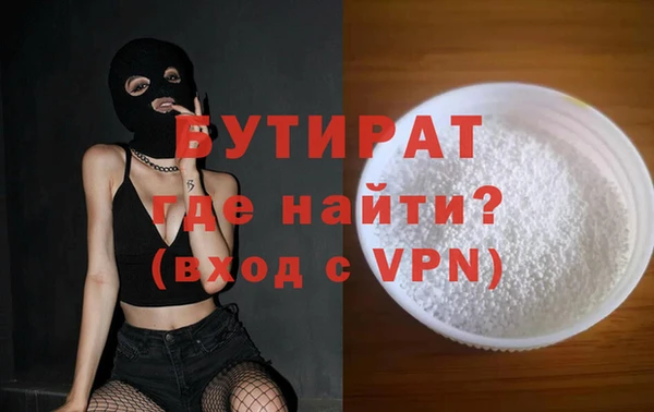 метадон Новозыбков