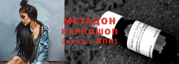 марки lsd Новокубанск