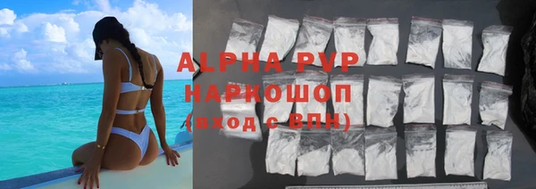 ПСИЛОЦИБИНОВЫЕ ГРИБЫ Ахтубинск