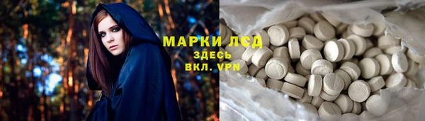 трава Бабаево