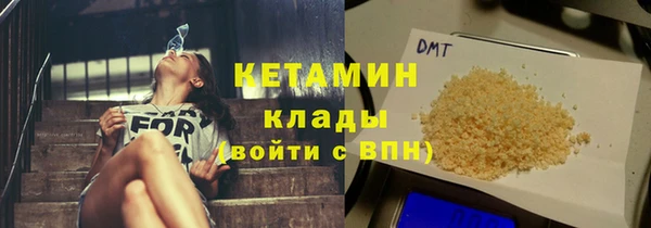 спайс Новодвинск