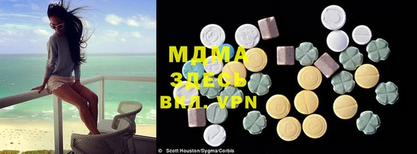 марки lsd Новокубанск