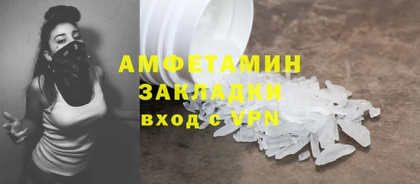 метадон Новозыбков