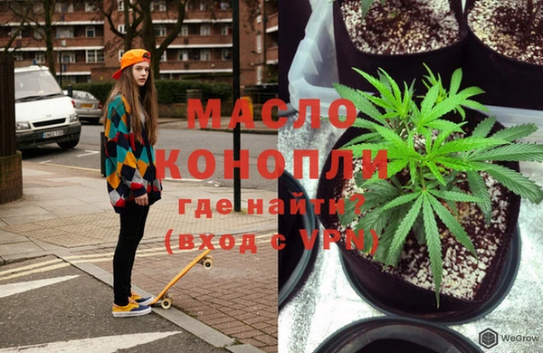 метадон Новозыбков