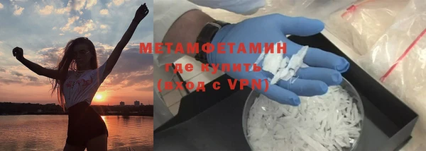 спайс Новодвинск