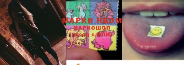 ПСИЛОЦИБИНОВЫЕ ГРИБЫ Ахтубинск