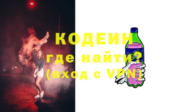 марки lsd Новокубанск