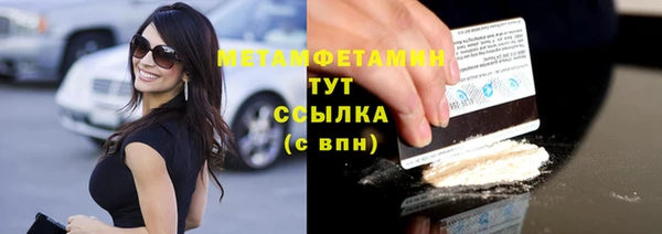 марихуана Нягань
