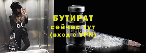 спайс Новодвинск
