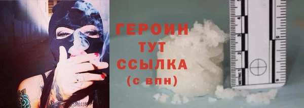 спайс Новодвинск