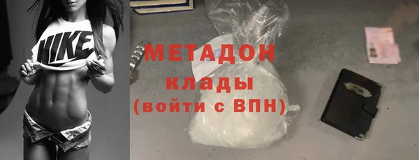 метадон Новозыбков