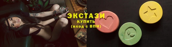 спайс Новодвинск