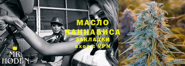 спайс Новодвинск
