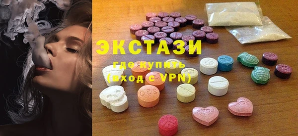 спайс Новодвинск