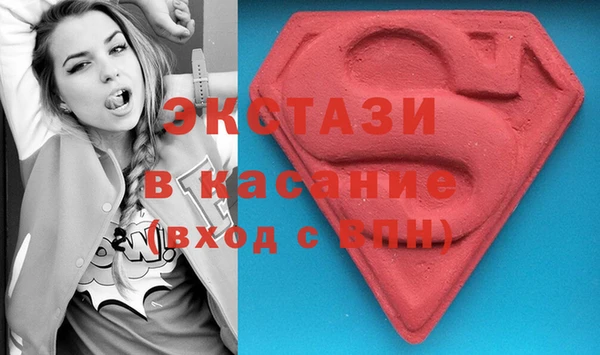 метадон Новозыбков