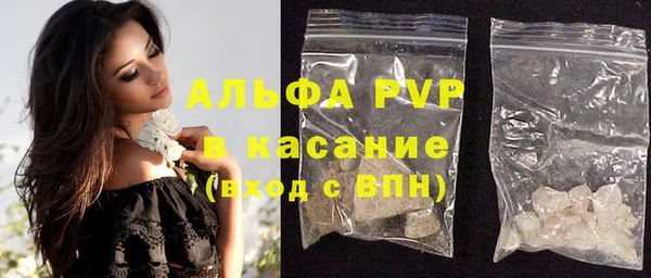 спайс Новодвинск