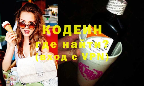 метадон Новозыбков