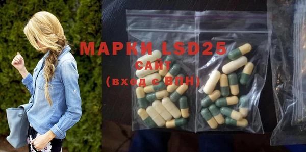 марки lsd Новокубанск