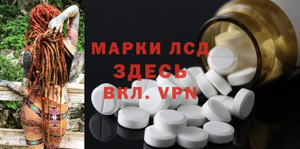 марки lsd Новокубанск