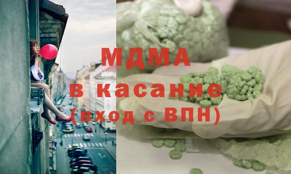 марки lsd Новокубанск