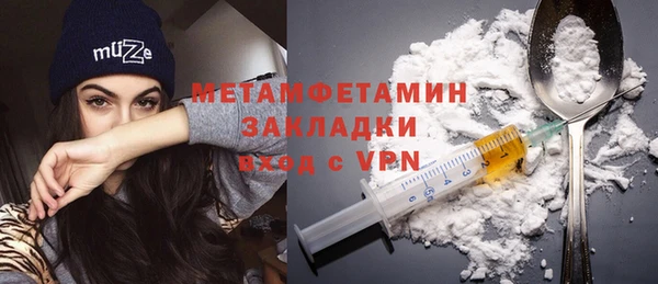 марки lsd Новокубанск