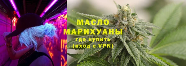 метадон Новозыбков