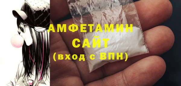 спайс Новодвинск