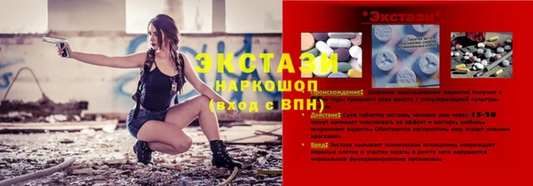 спайс Новодвинск
