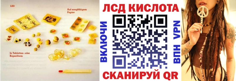 ЛСД экстази ecstasy гидра ссылка Щёлкино закладки