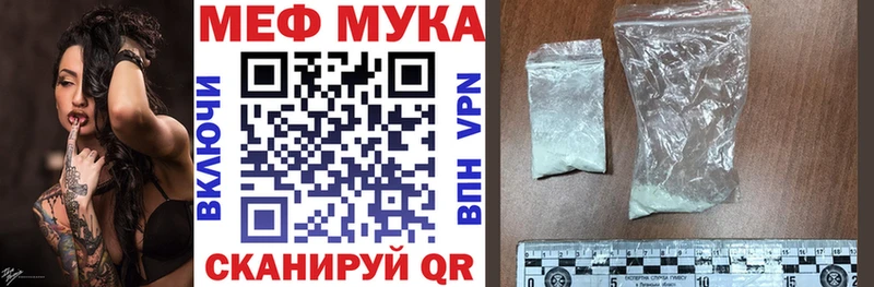 Мефедрон mephedrone  купить наркотик  Щёлкино 